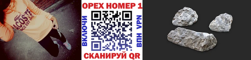 Виды наркоты Николаевск A-PVP  АМФ  МЕФ  Каннабис  Кокаин 