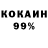 АМФЕТАМИН VHQ Mikhael Catapang
