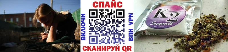 БУТИРАТ буратино  Николаевск 
