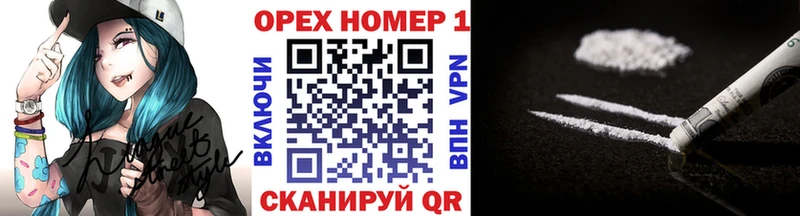 КОКАИН Колумбийский купить наркотик Николаевск