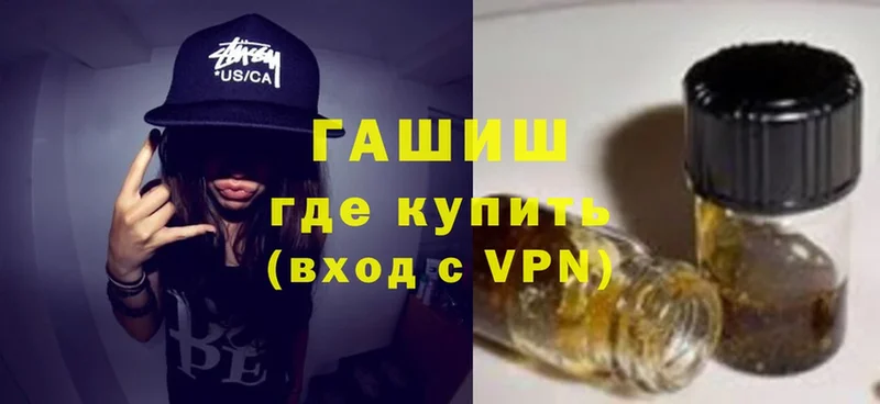 ГАШ Premium  Николаевск 