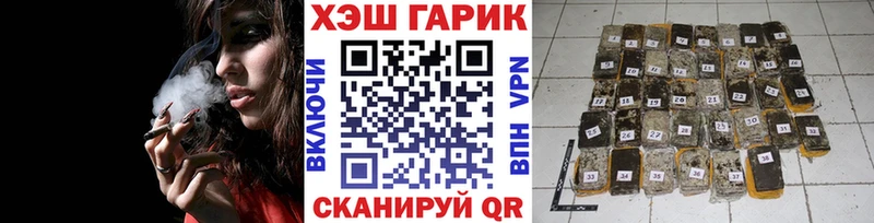 ГАШ ice o lator  mega ONION  Николаевск  дарнет шоп 