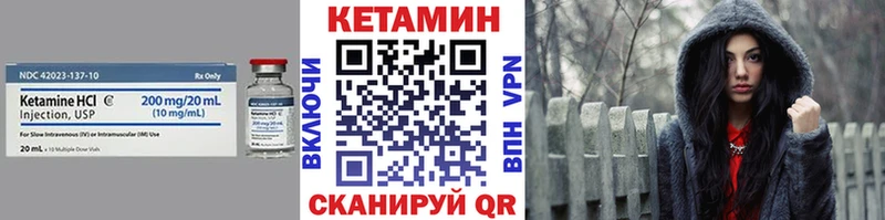 mega наркотики Николаевск Кетамин ketamine