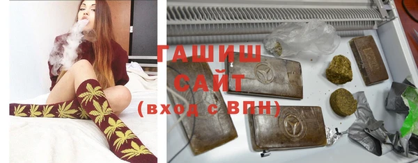 синтетический гашиш Алапаевск