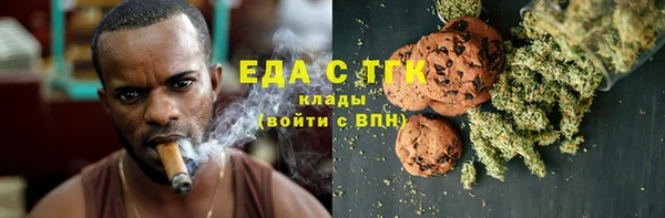 MESCALINE Нефтекумск