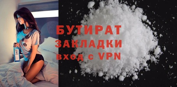 МДМА Нея