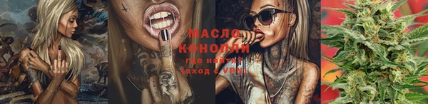MESCALINE Нефтекумск
