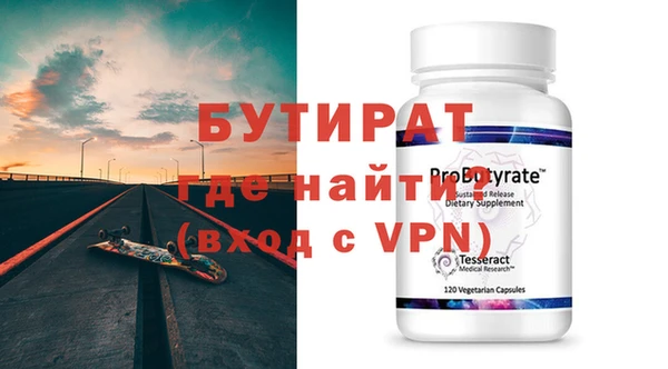 MESCALINE Нефтекумск