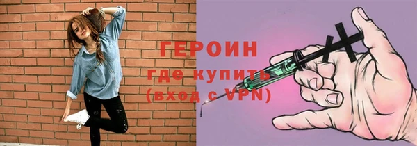 MESCALINE Нефтекумск