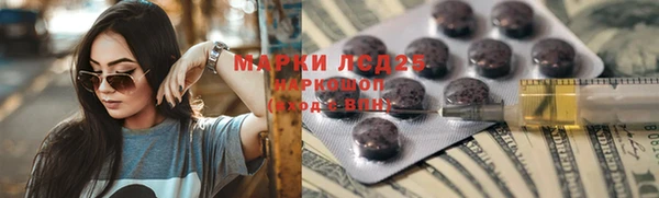 MESCALINE Нефтекумск