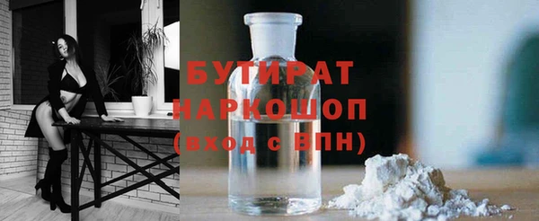 MESCALINE Нефтекумск