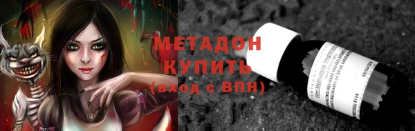 МДМА Нея