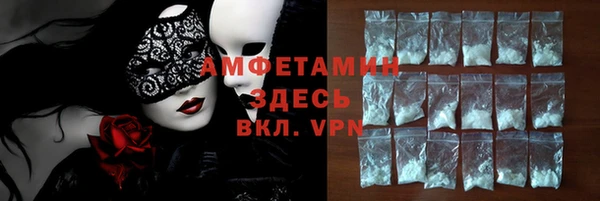 MESCALINE Нефтекумск