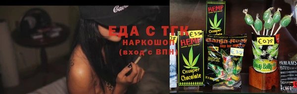 гидропоника Нефтегорск