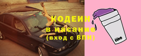 MESCALINE Нефтекумск