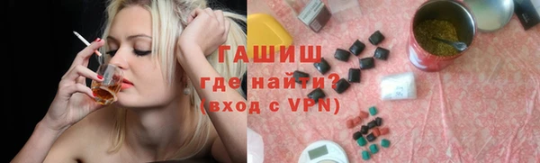 гидропоника Нефтегорск