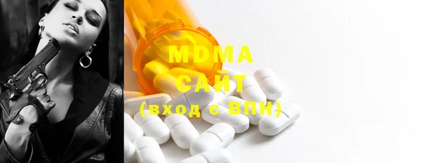 МДМА Нея