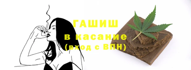 синтетический гашиш Алапаевск