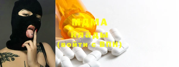 MESCALINE Нефтекумск