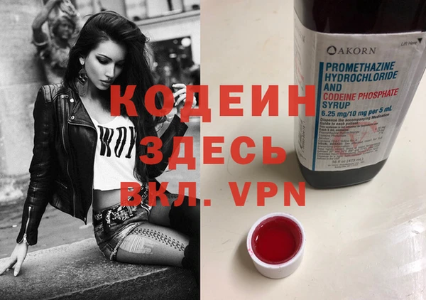 МДМА Нея