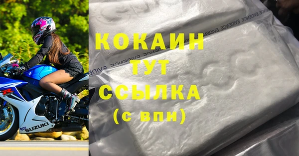 MESCALINE Нефтекумск