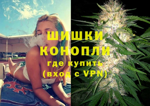 мяу мяу кристалл Надым