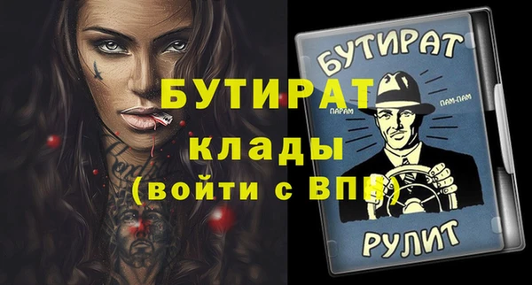 МДМА Нея