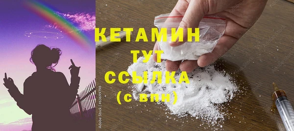 MESCALINE Нефтекумск