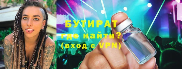 гидропоника Нефтегорск