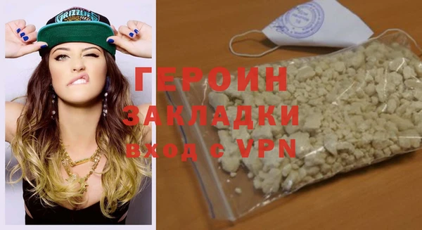 MESCALINE Нефтекумск
