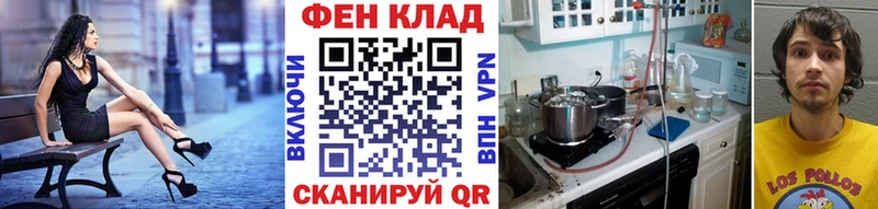 blacksprut зеркало  Николаевск  Метамфетамин винт 