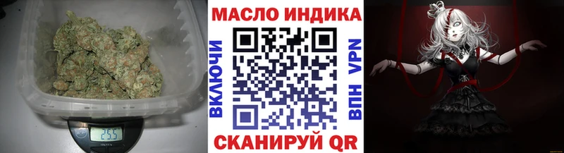 Дистиллят ТГК вейп Николаевск